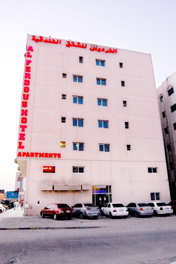 al ferdous hotel apartment