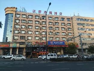 hanting hotel changchun peoples square jida second courtyard