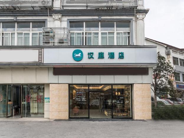 hanting hotel suzhou wujiang luxu