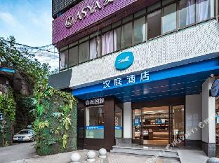 hanting express zigong wuxing street branch