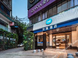 hanting express zigong wuxing street branch