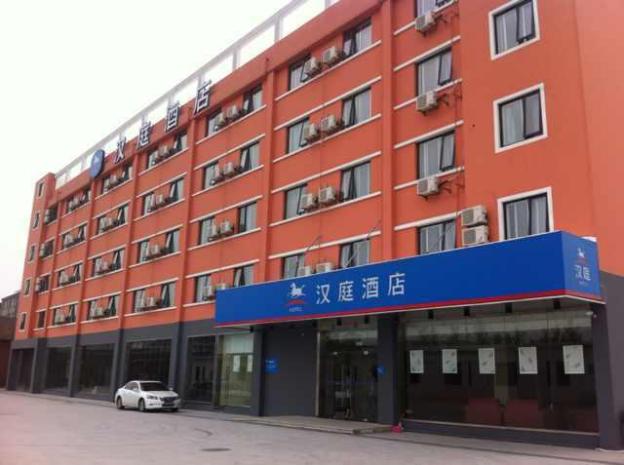 hanting hotel hangzhou xiaoshan airport