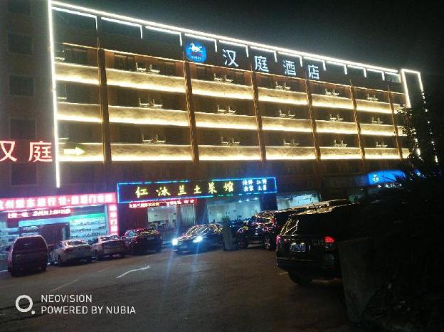 hanting hotel hangzhou xiaoshan airport