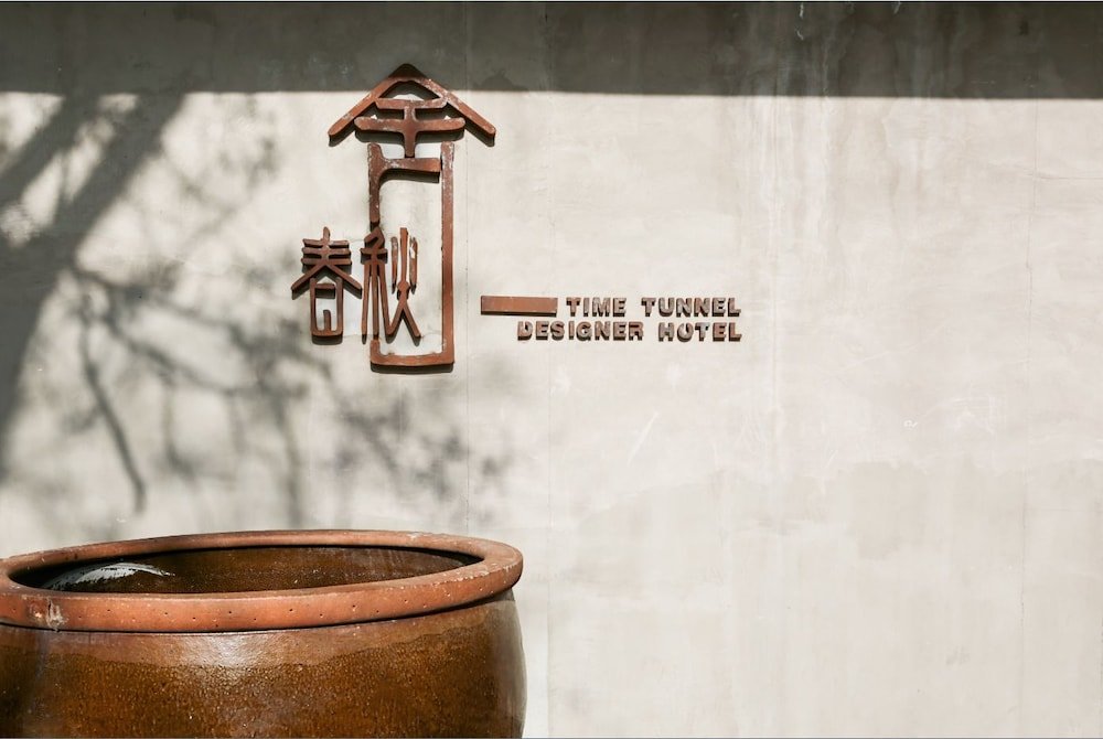 time tunnel designer hotel