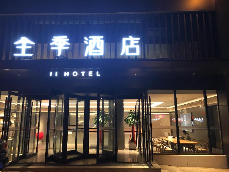 ji hotel dalian xian road
