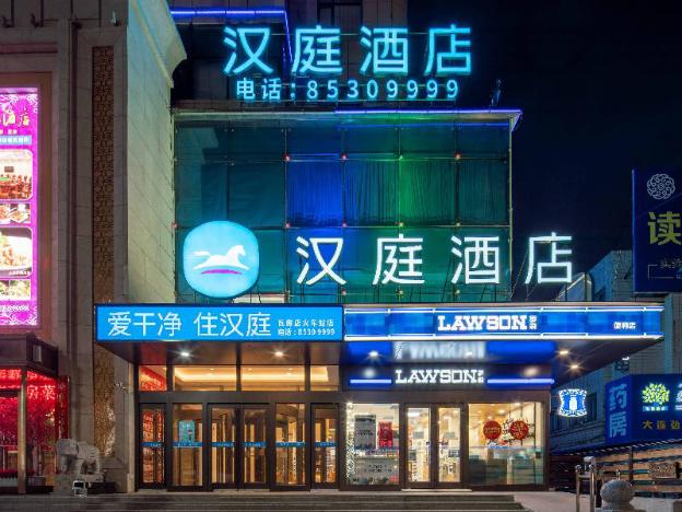 hanting hotel wafangdian railway station
