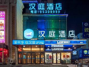 hanting hotel wafangdian railway station