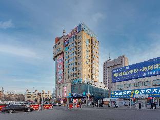 hanting hotel wafangdian railway station