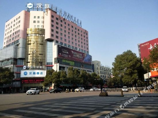 jiaxing