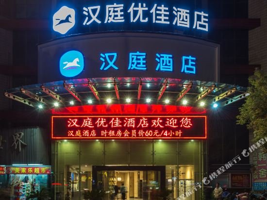 jiaxing