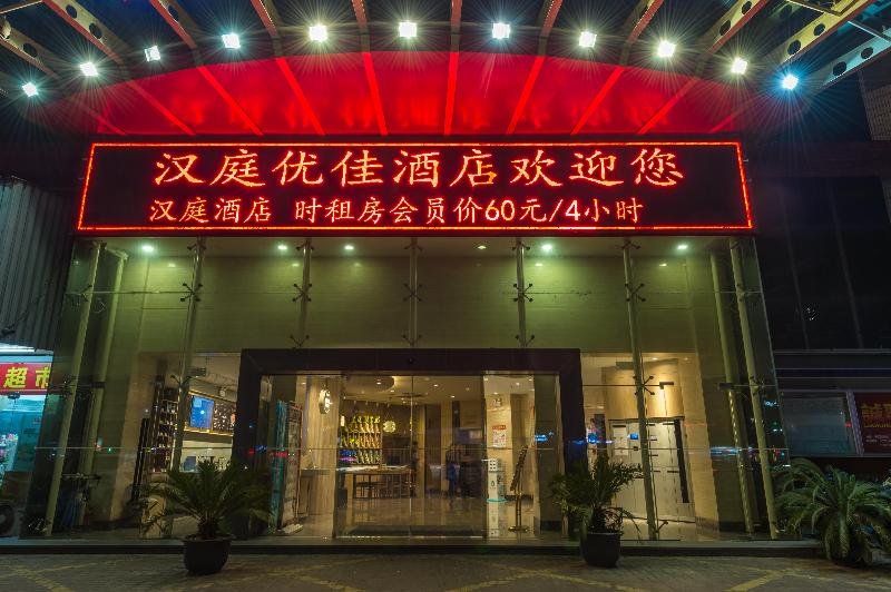 jiaxing