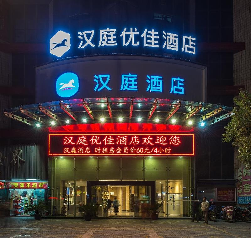 jiaxing