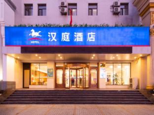 hanting hotel dalian huanan square