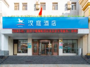 hanting hotel dalian huanan square