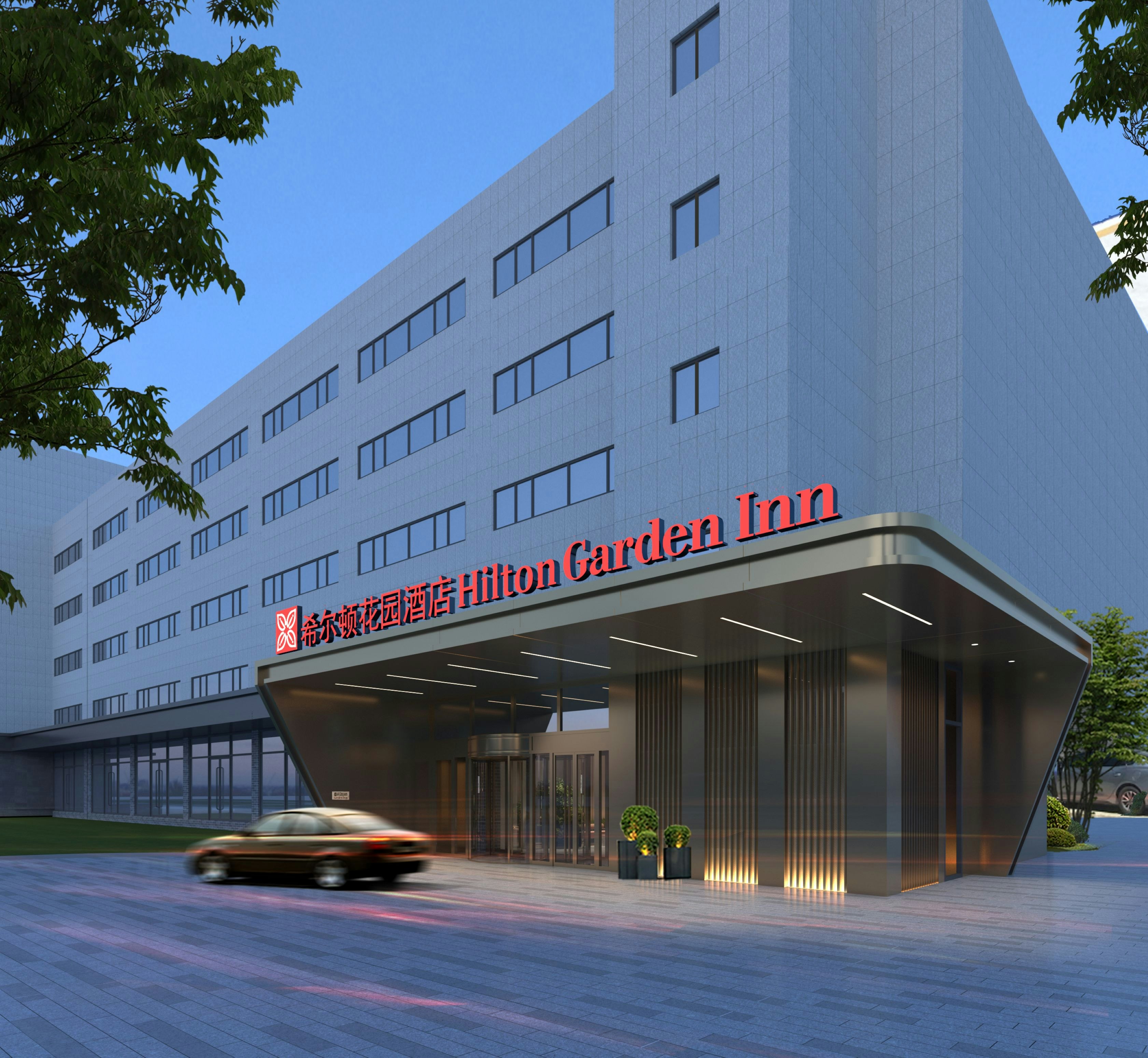 hilton garden inn beijing asian games village