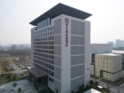 Hilton Garden Inn Zhoukou Chuanhui,,4 star