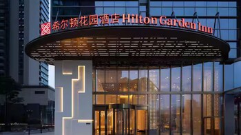 hilton garden inn chengdu huaxi wuhou shrine