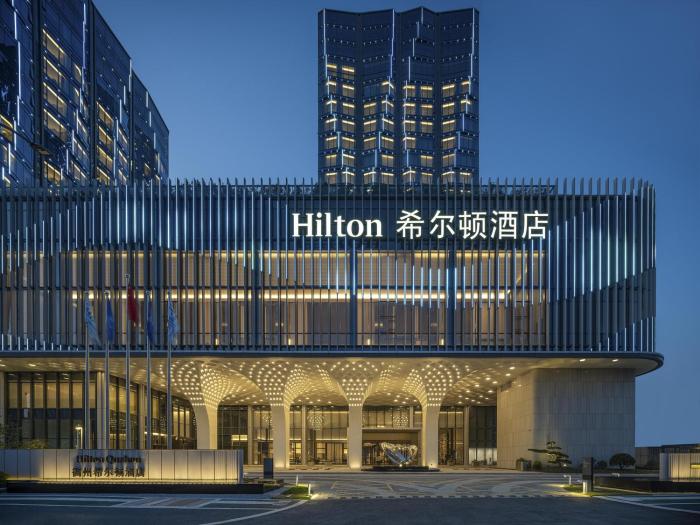 hilton quzhou