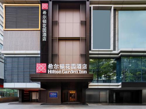 hilton garden inn shenzhen luohu port