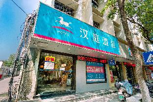 hanting hotel nanchang jinggangshan avenue