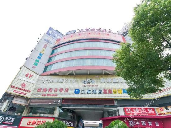hanting hotel anji shengli east road
