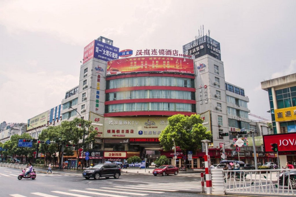 hanting hotel anji shengli east road