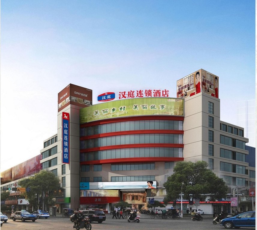 hanting hotel anji shengli east road