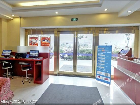 Hanting Hotel Gugao Bus Station,,2 star