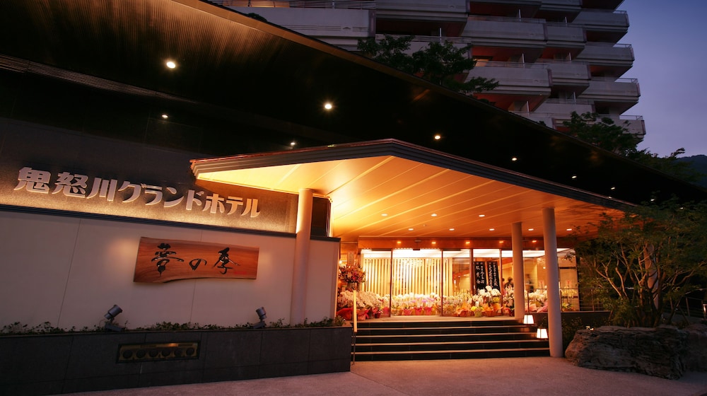 kinugawa grand hotel yume no toki