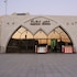 al alya hotel rooms and suites