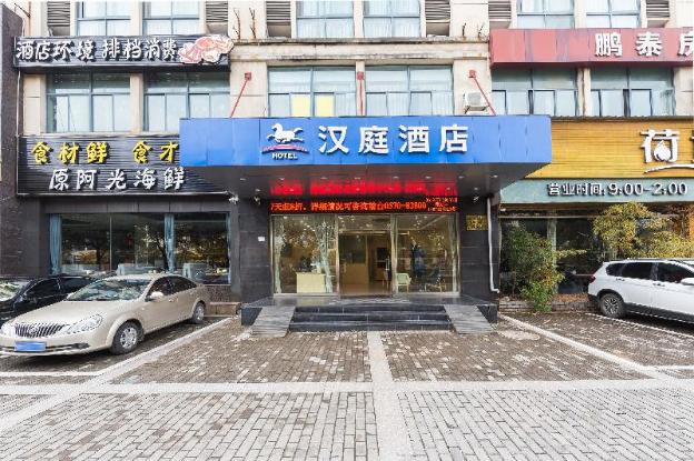 hanting hotel quzhou tingchuan