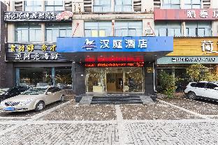hanting hotel quzhou tingchuan