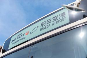 hotel jal city haneda tokyo