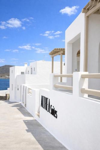 althea suites