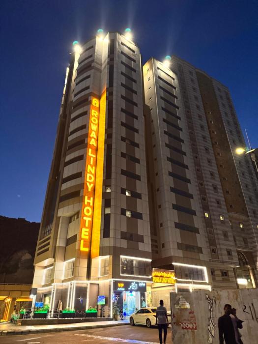 makkah