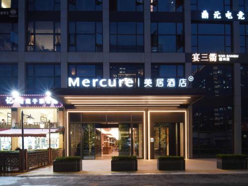 mercure hangzhou gongshu wanda plaza
