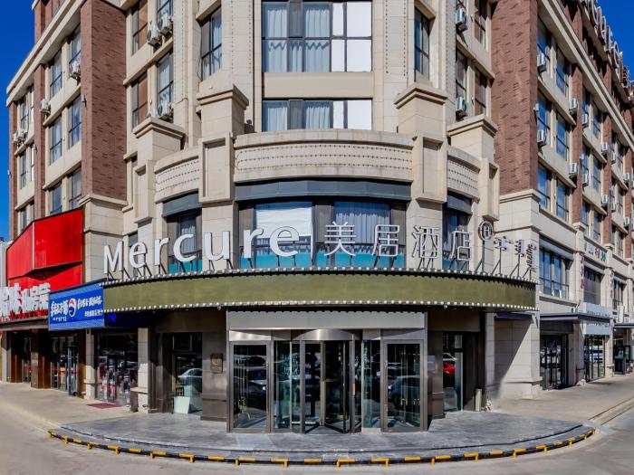 mercure huhhot economic zone