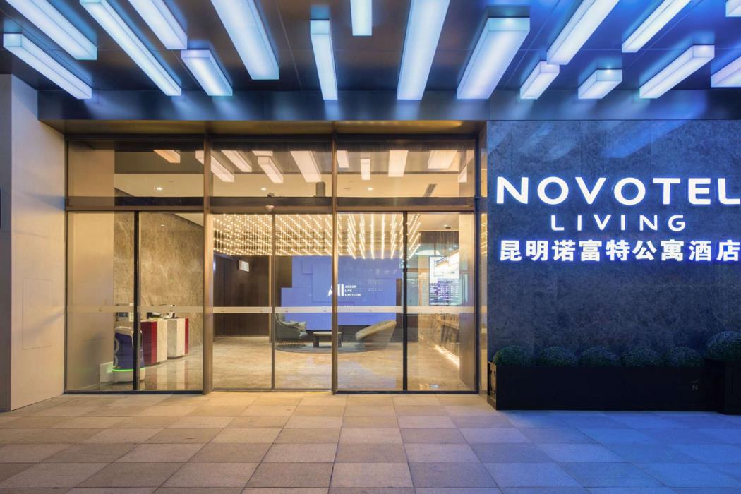 novotel living yunnan dianchi times