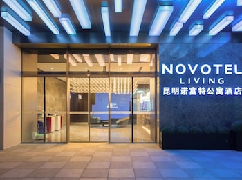 novotel living yunnan dianchi times