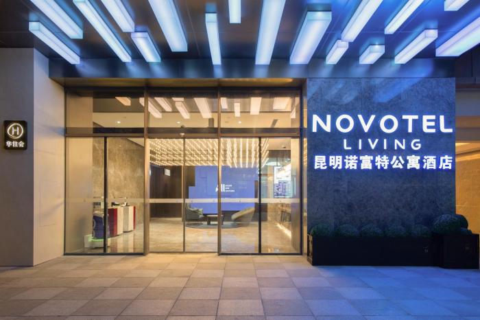 novotel living yunnan dianchi times