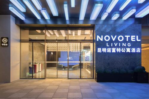 novotel living yunnan dianchi times