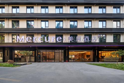 mercure chongqing times paradise walk