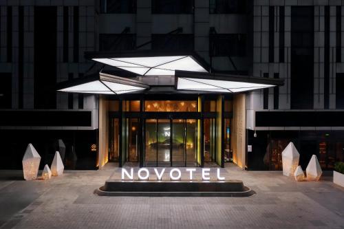 novotel haikou west coast