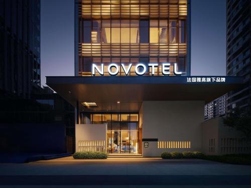 novotel zibo new hongcheng