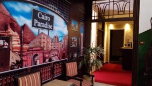 Cairo Paradise Hotel,Cairo>>Al-Waili,3 star