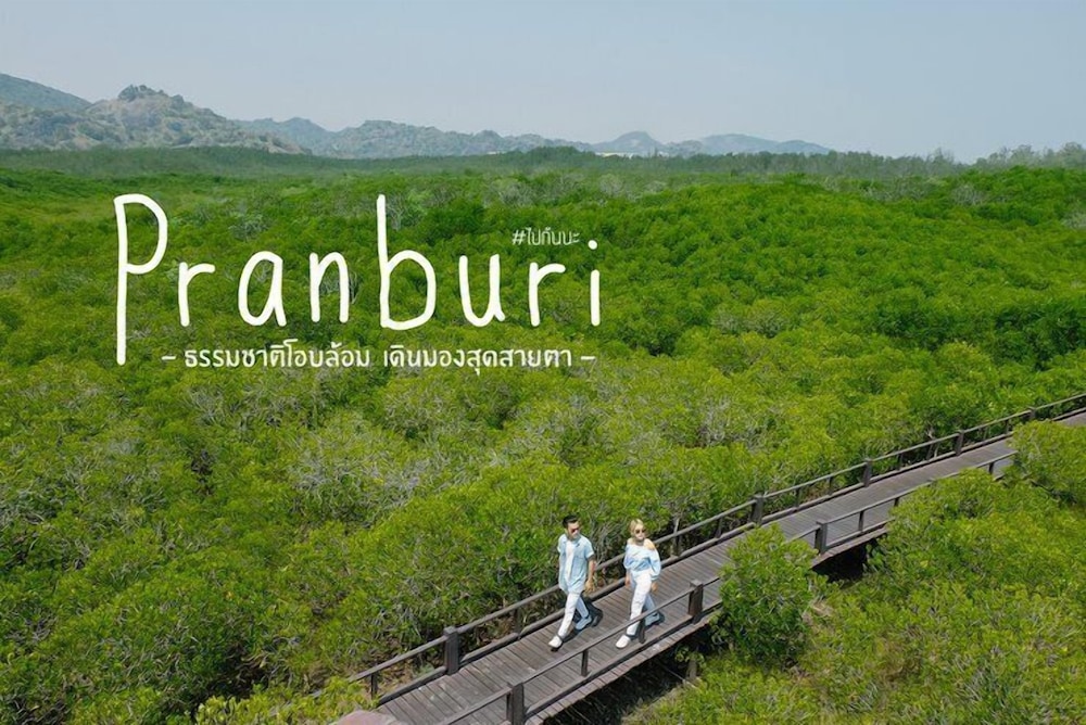 the curve residence hua hin