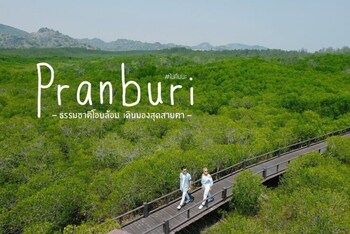 the curve residence hua hin