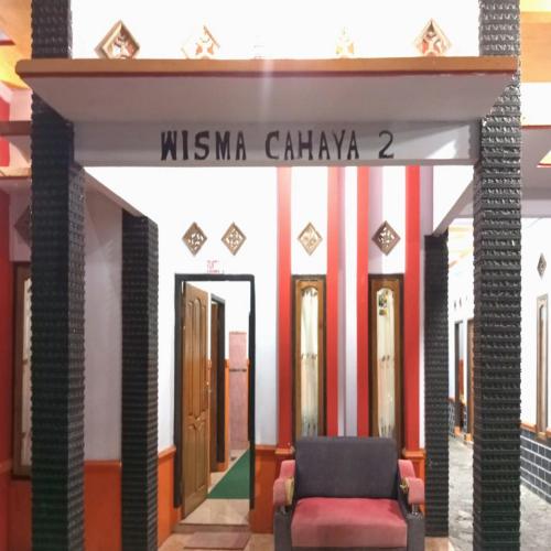 Villa Cahaya 2 Guci Mitra Reddoorz,,2 star