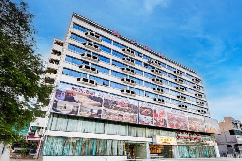 dancenter bangkok travellers hotel