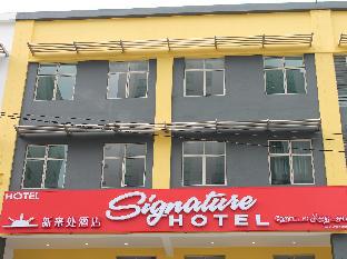 Signature Hotel At Bangsar South,Mid Valley>>Kuala Lumpur,3 star